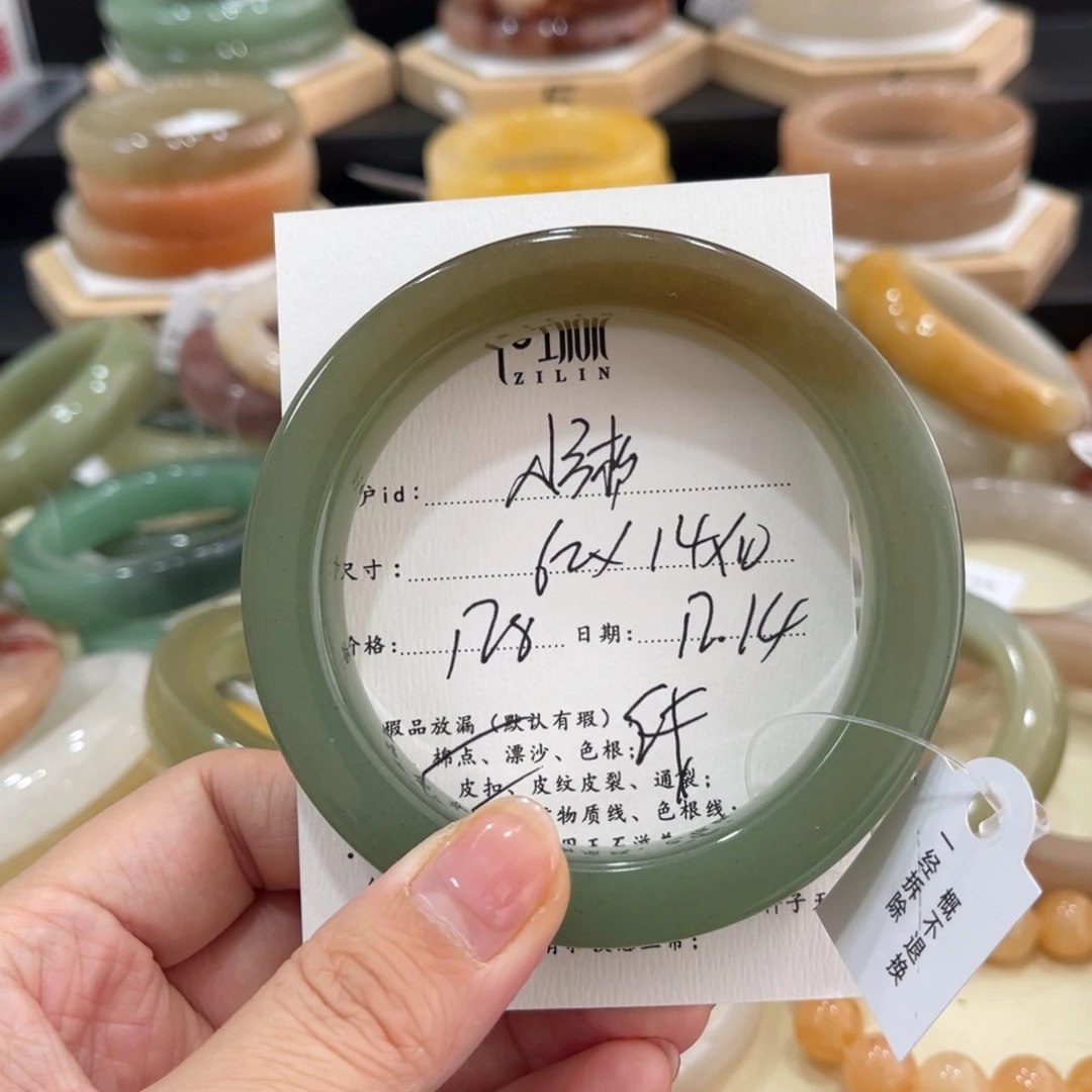 未镶嵌手镯石英质玉✨****）