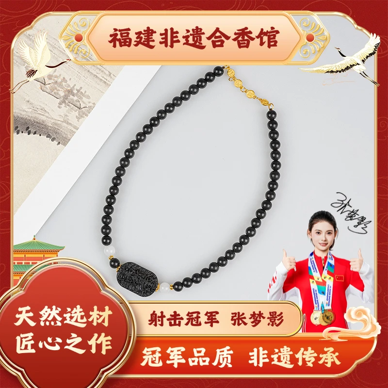 【高阶窖藏息肌香】中药合香珠设计款双圈 传统手工艺 非遗制作