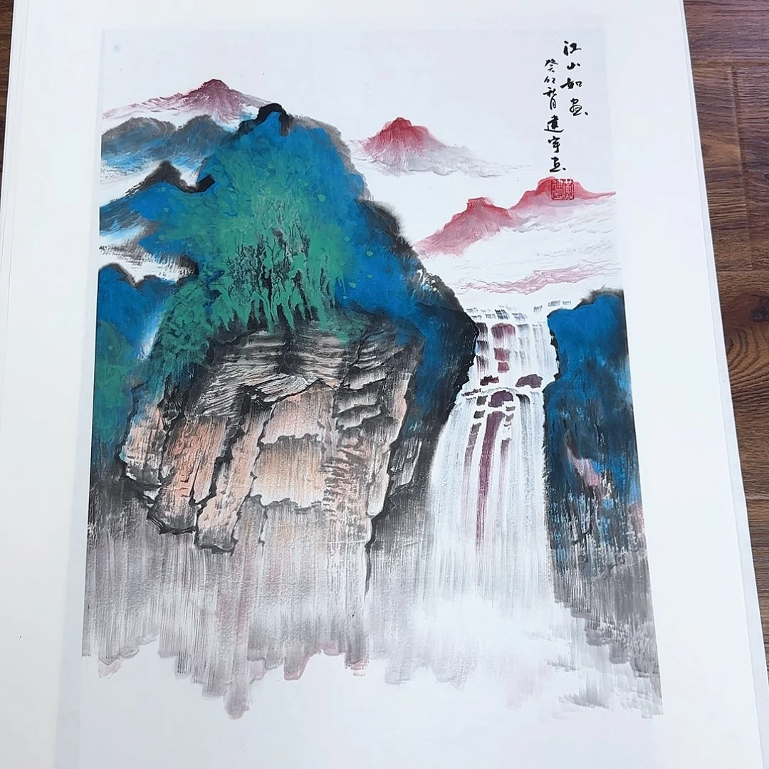 国画国画作品集一