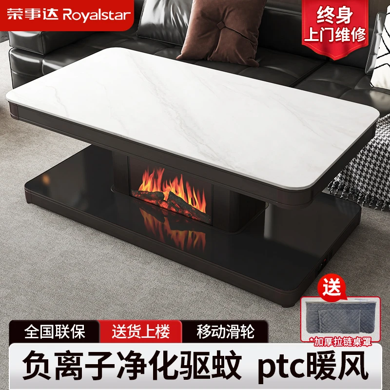 荣事达电暖桌最新款2025高档大气烤火炉桌子一体取暖家用电暖炉