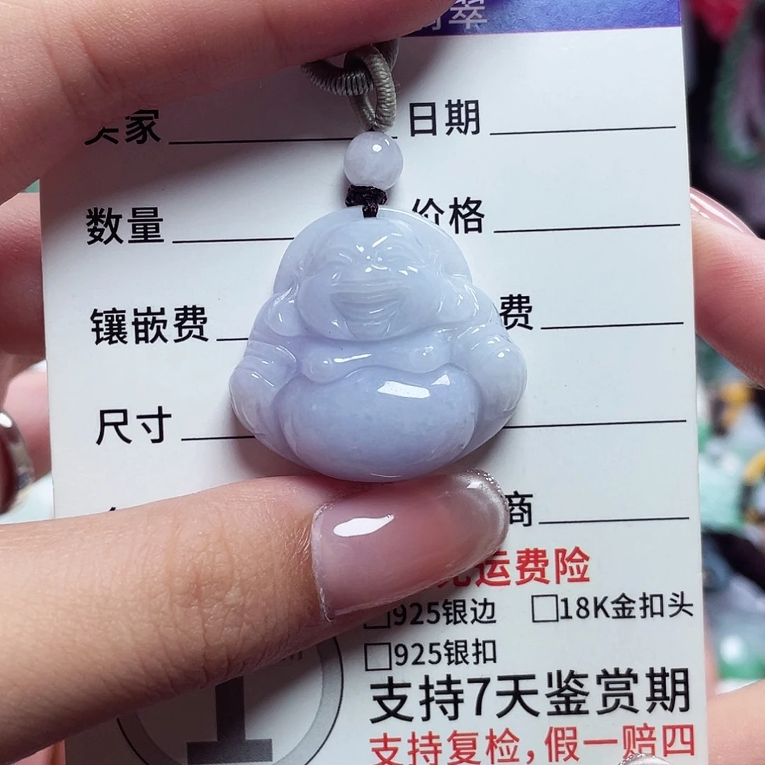 向***开翡翠未镶嵌颈饰佛公