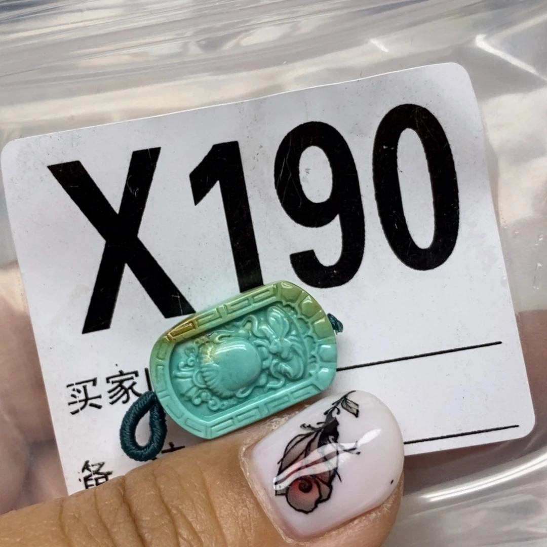 绿松石未镶嵌配饰