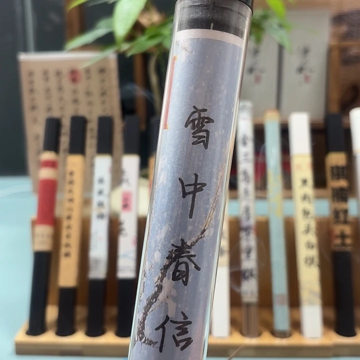 瓷片雪50克。。。。。。。。。