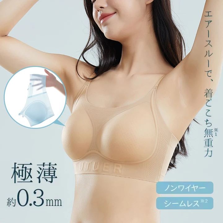 Tokaifu夏季超薄轻薄透气隐形粉底肤无痕固定杯内衣