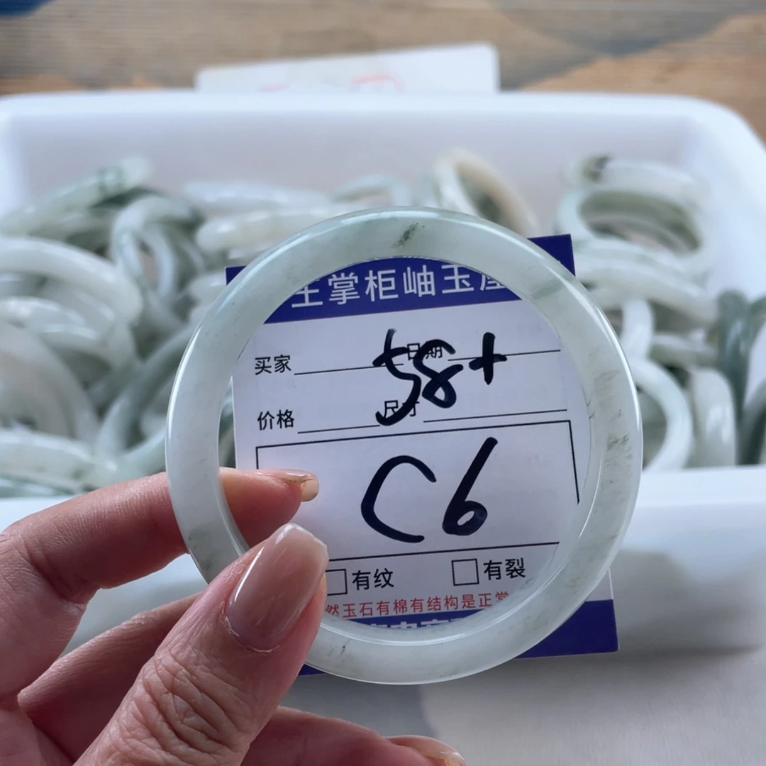 未镶嵌手链石英质玉