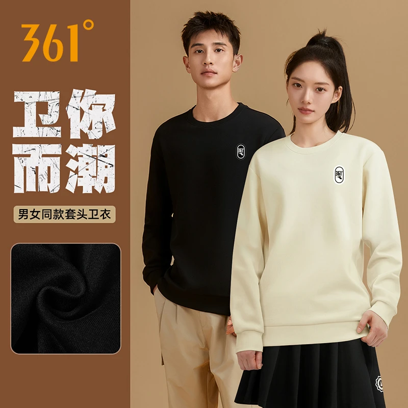 【霞客专享】361°情侣运动舒适时尚百搭休闲圆领卫衣4701