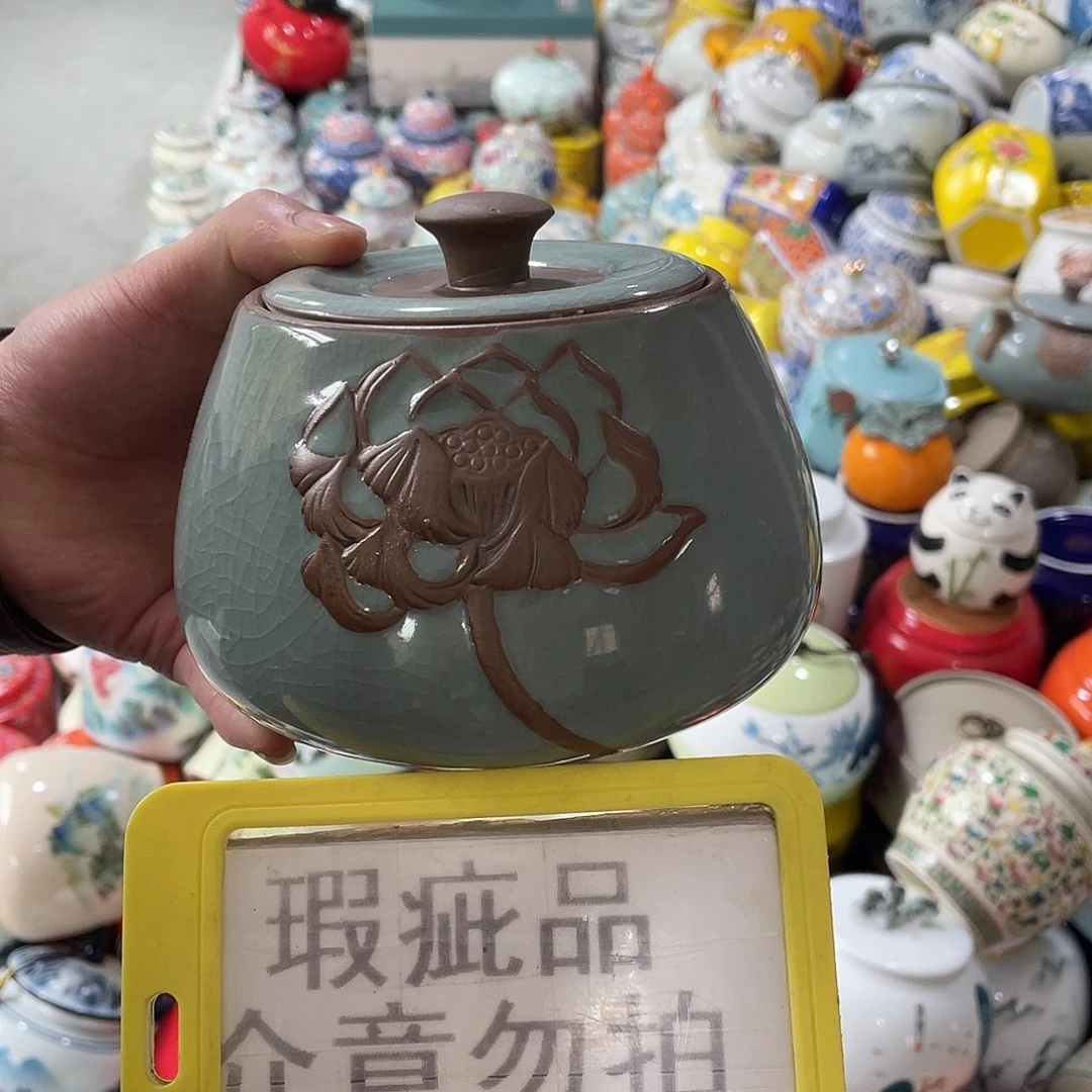 陶瓷罐茶叶罐密封罐
