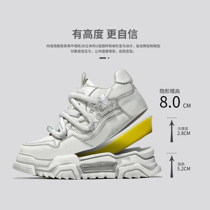 摩蓓男鞋秋冬新款增高8厘米小白鞋真皮百搭增高鞋时尚休闲鞋潮鞋
