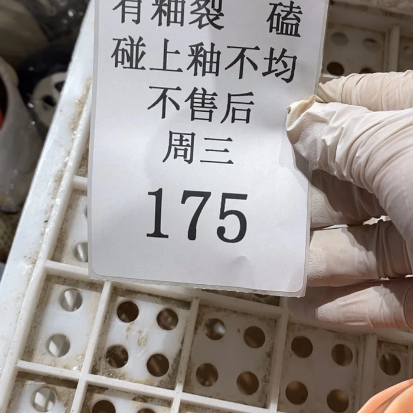 【闪购商品】摆件L*陶瓷摆件瑕疵特卖