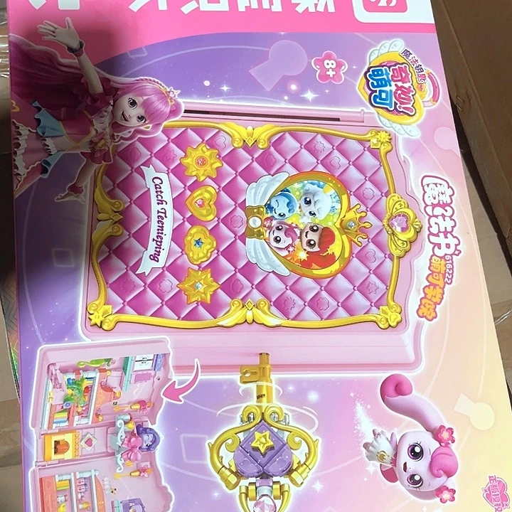 合金积木积木积木