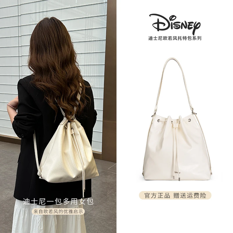 Disney/迪士尼正品【超实用1包多用托特包 】百搭通勤双肩包单肩包