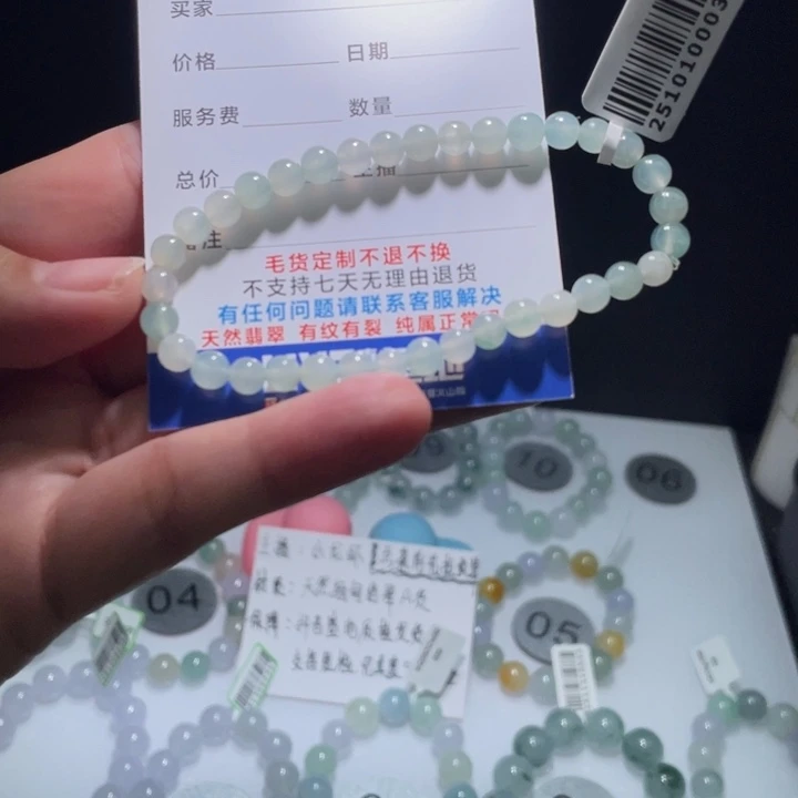 未镶嵌定制翡翠翡翠