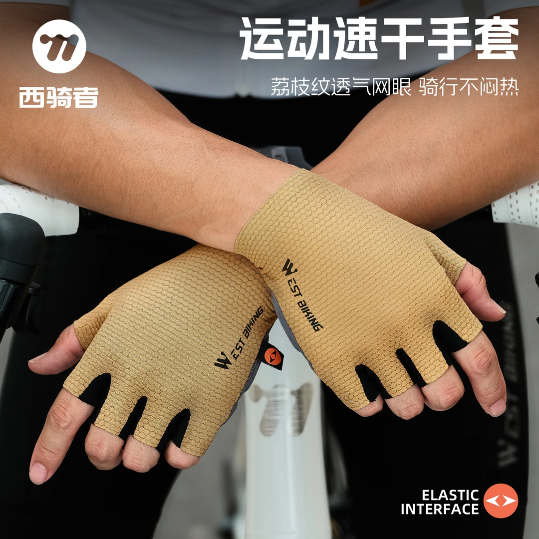 西骑者短指骑行手套双箭头掌垫公路车夏季山地自行车防滑减震透气