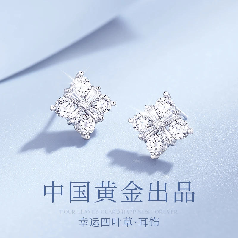 中国黄金珍·尚银幸运四叶草耳饰女款S925耳钉轻奢生日礼物送女友