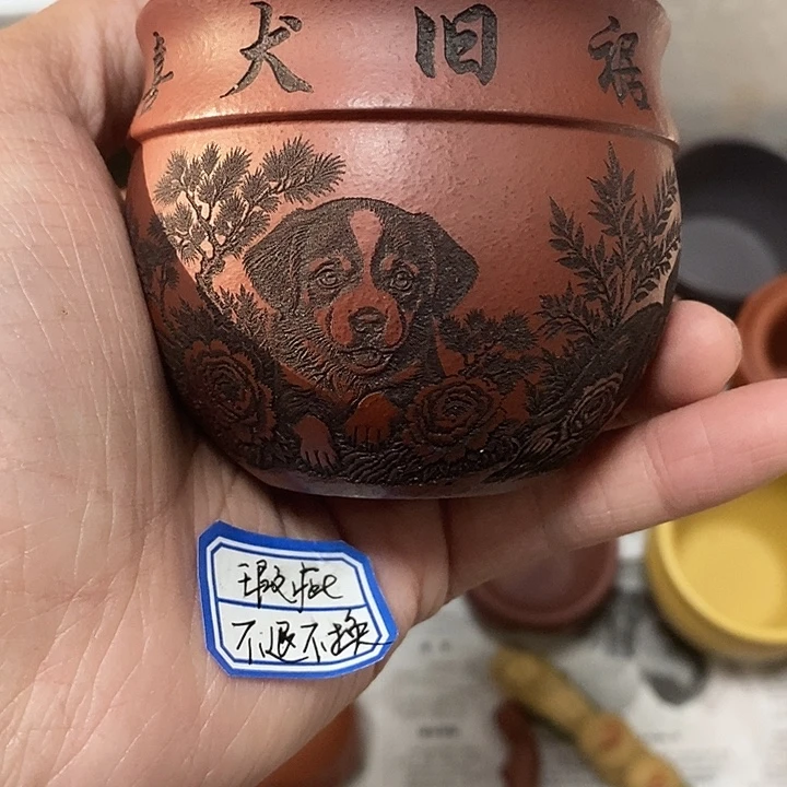 茶杯紫砂瑕疵不退不换