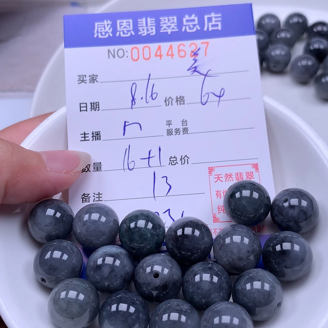 美***未镶嵌手链翡翠翡翠