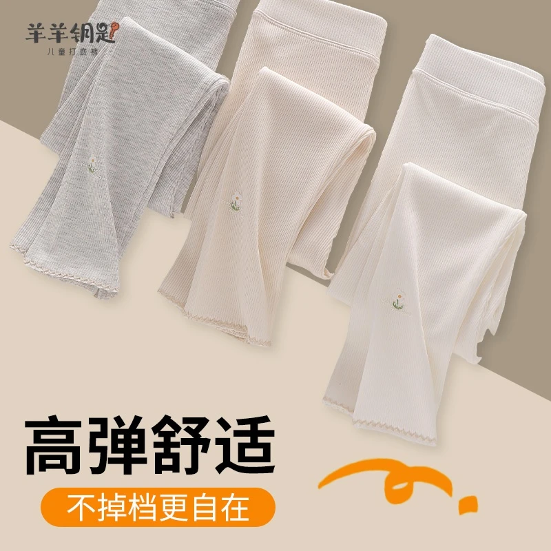 春秋新品打底裤薄款裤子外穿洋气2025新款高弹力抗起球儿童休闲裤