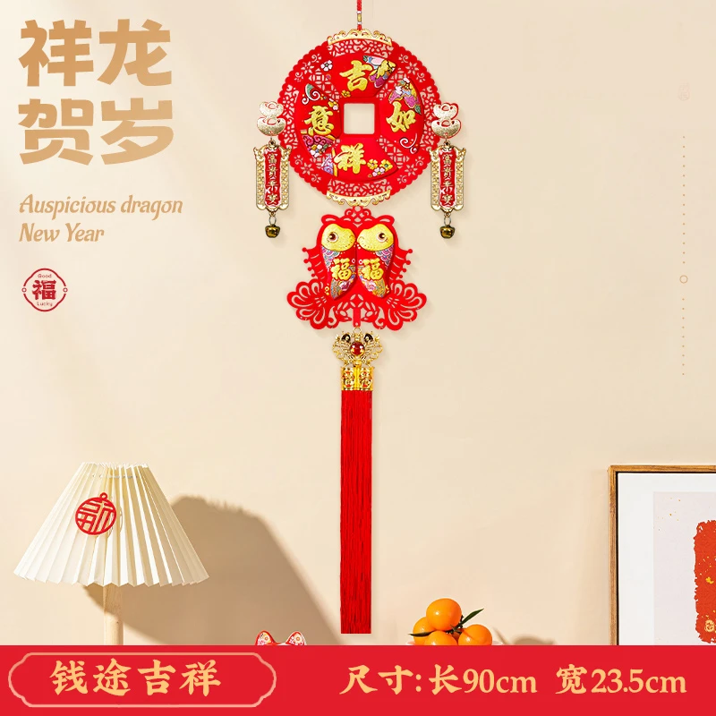 【钱途吉祥】双层毛毡福字挂件植绒烫金乔迁节日喜庆结婚装饰挂饰