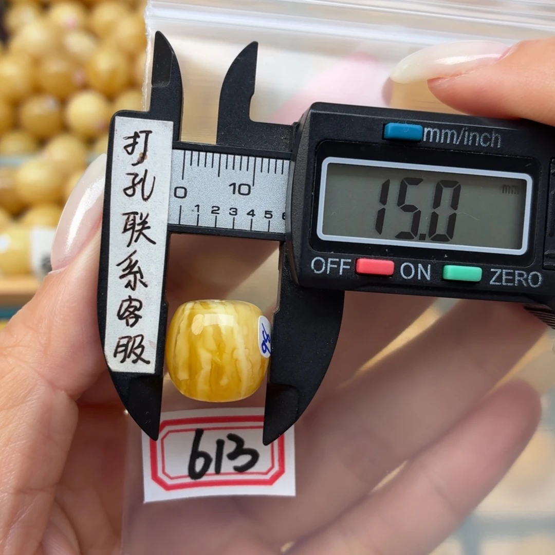 蜜蜡未镶嵌裸石老型