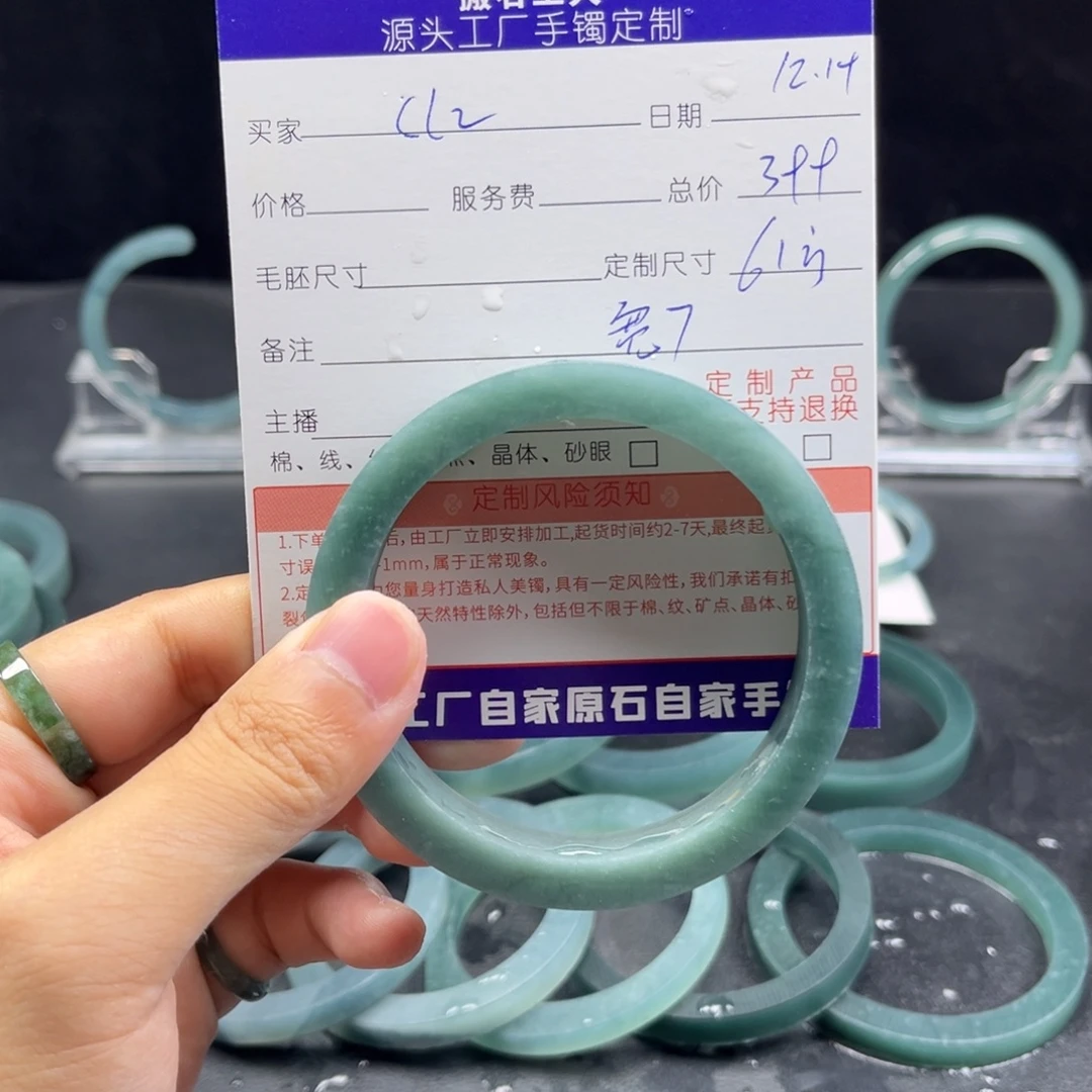 易***堂定制翡翠未镶嵌手镯