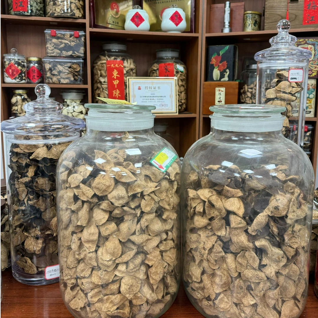 【强烈推荐款】2006年牛牯岭原生泰老树薄荷二红皮