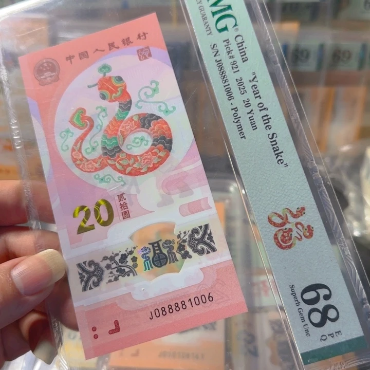 塑料088881006狮子8888开门0168组合68