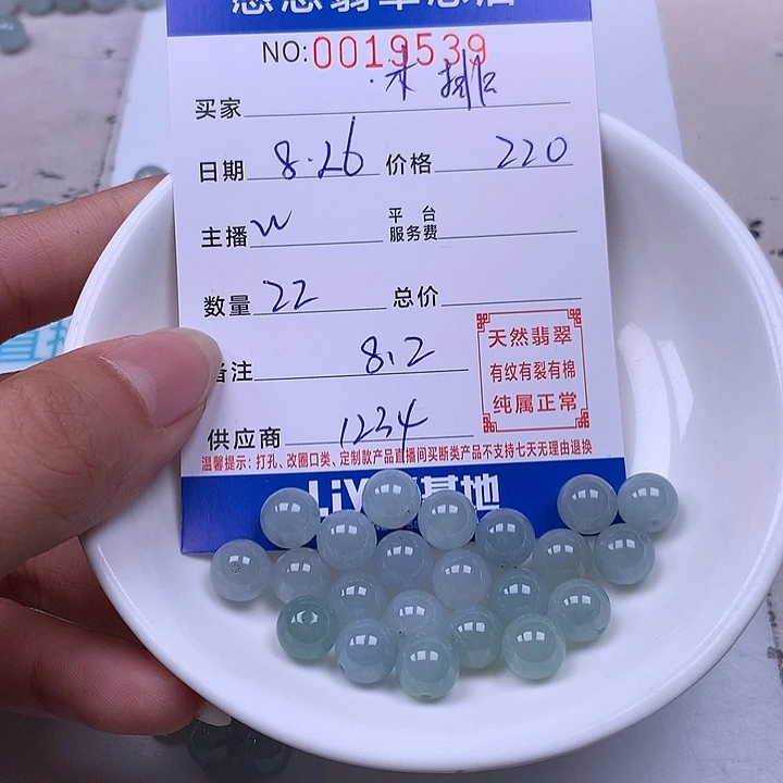 木***莉未镶嵌手链翡翠翡翠