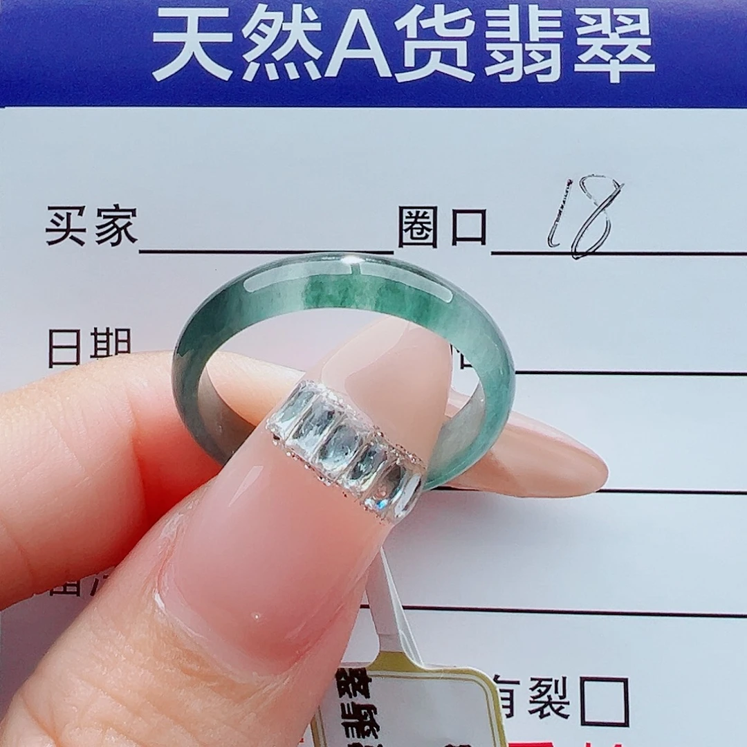 一***人未镶嵌戒指翡翠戒圈