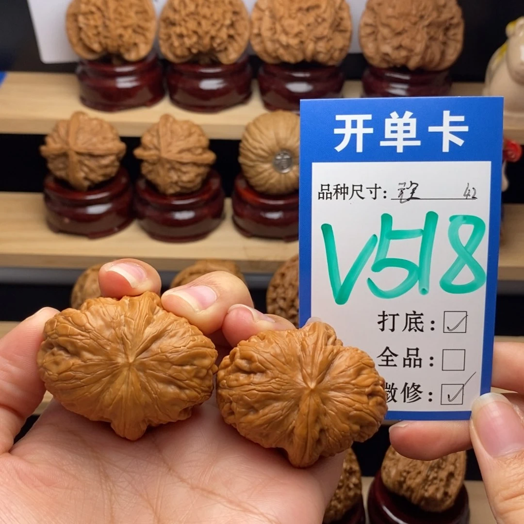 吊坠文玩核桃平谷元宝42