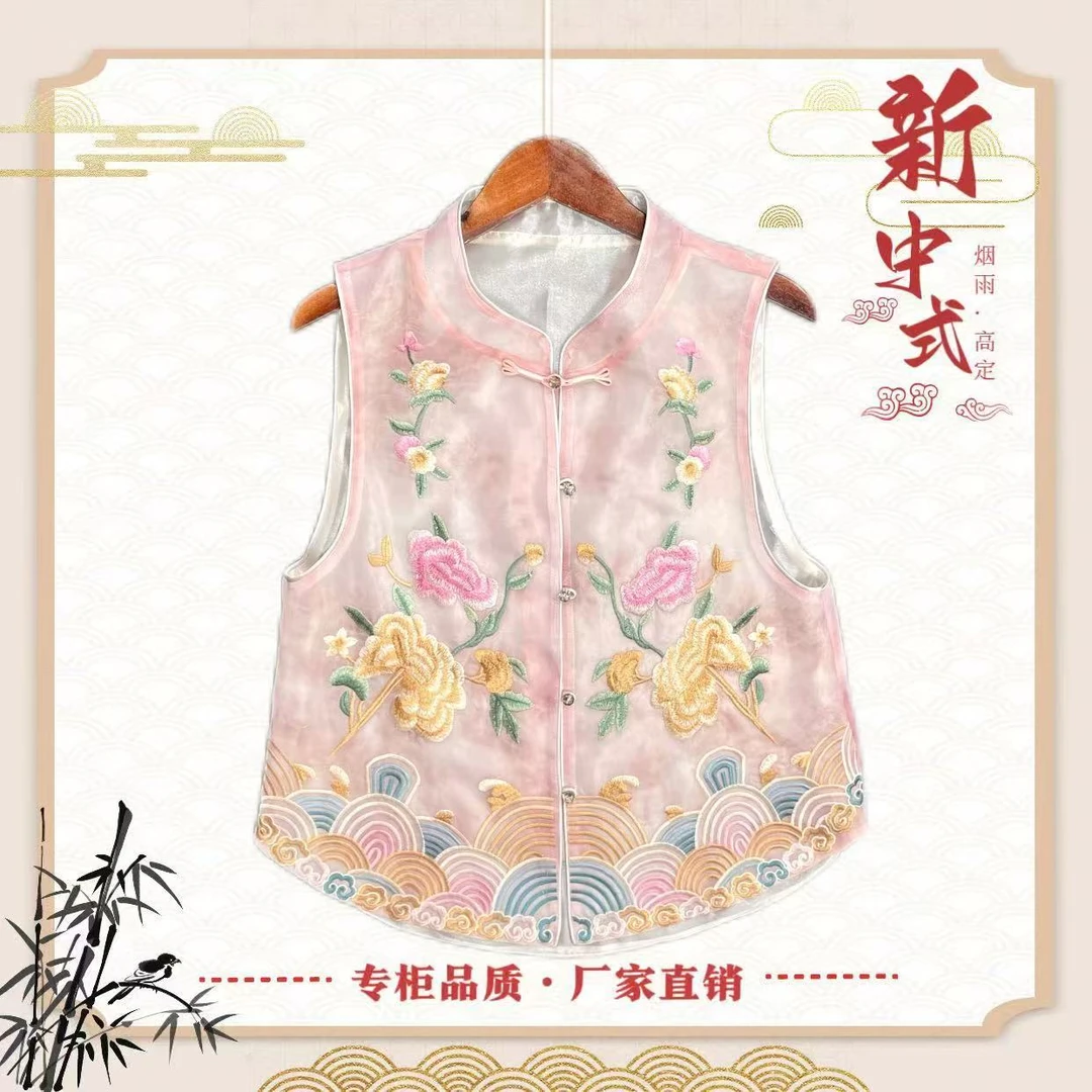 《花江畔-马甲》新中式国风提花女士马甲