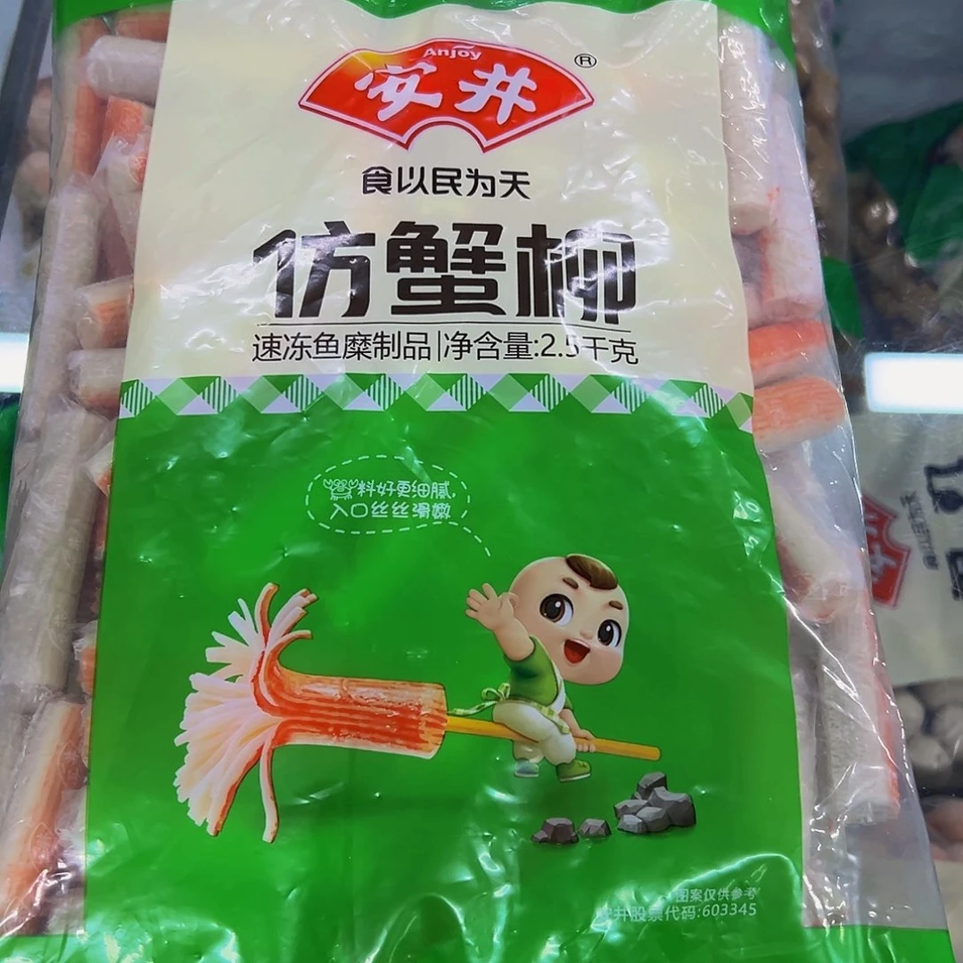 365 食用农产品香港特别行政区