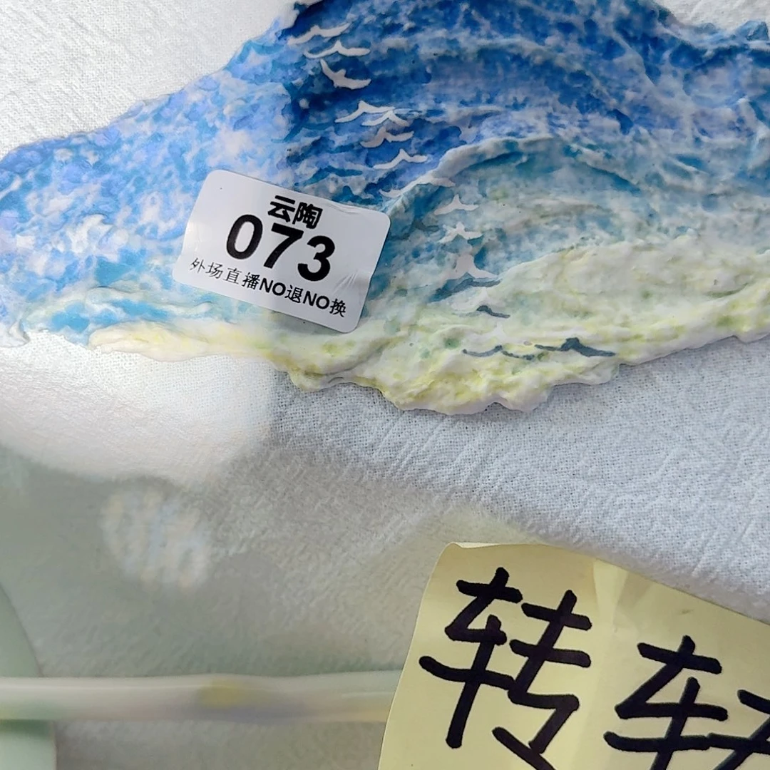 哈****杯子陶瓷材料加工工艺