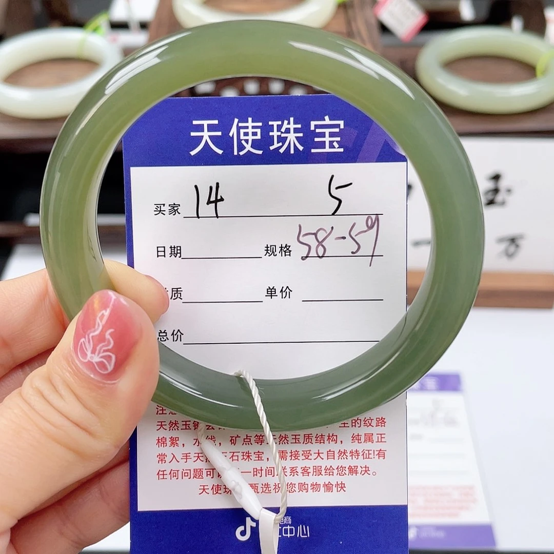 未镶嵌手镯和田玉
