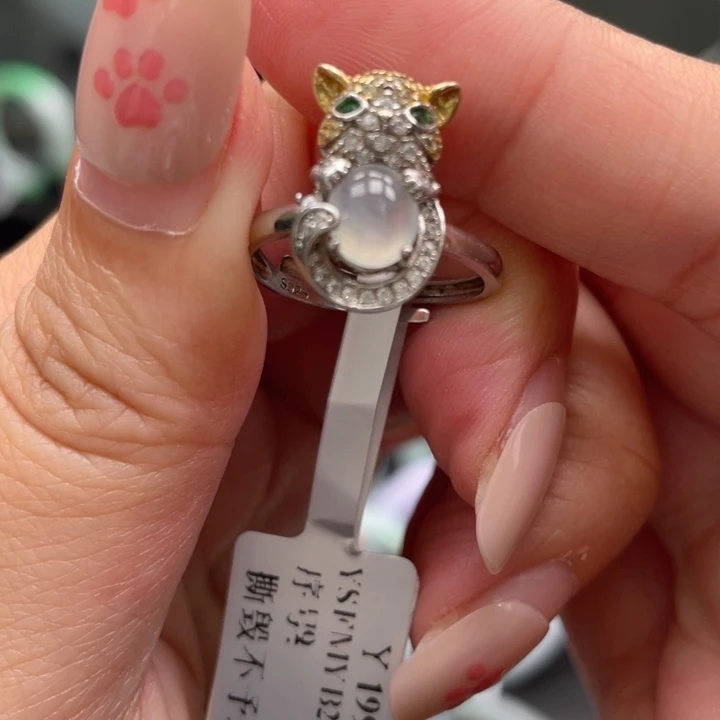 未镶嵌戒指翡翠猫咪