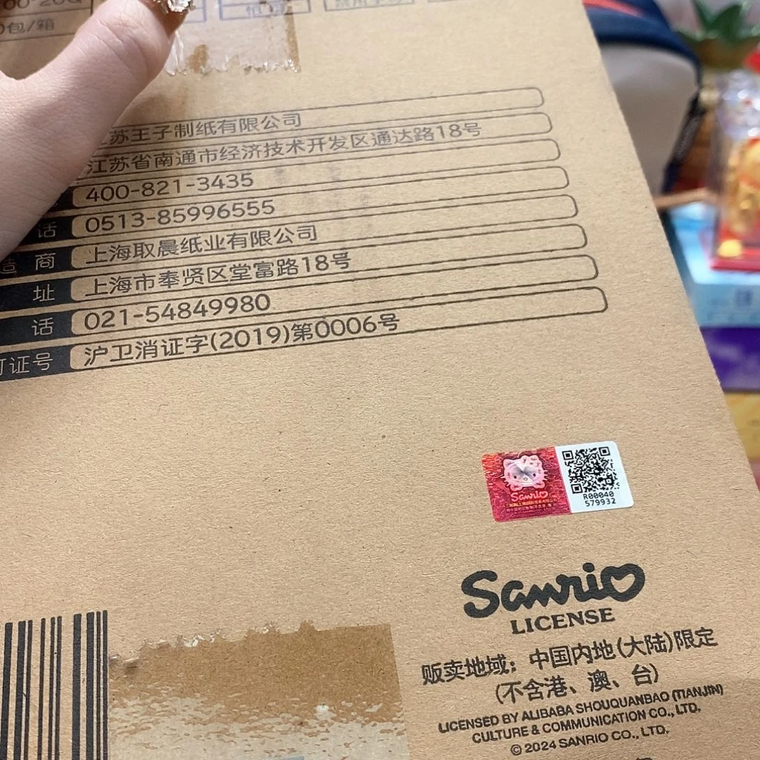 婷子瓷器好物推荐00233