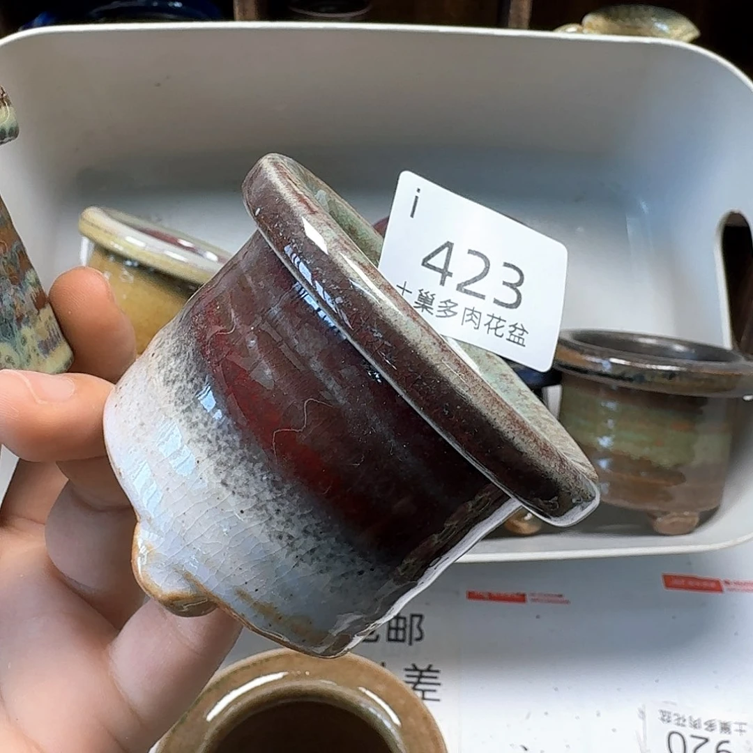 罐陶瓷艺术品设计与制作