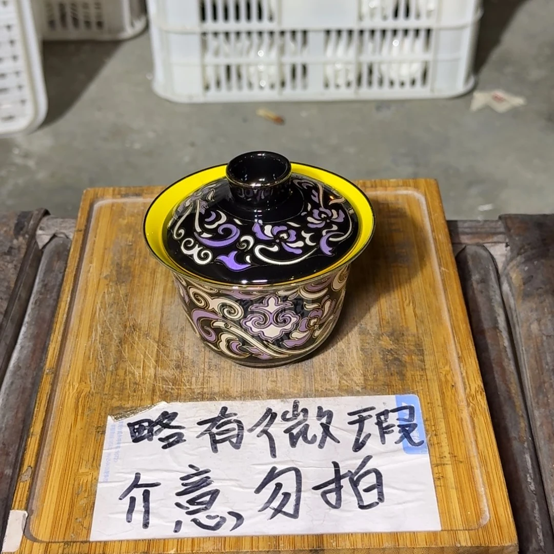 微瑕疵介意勿拍陶瓷器皿X806