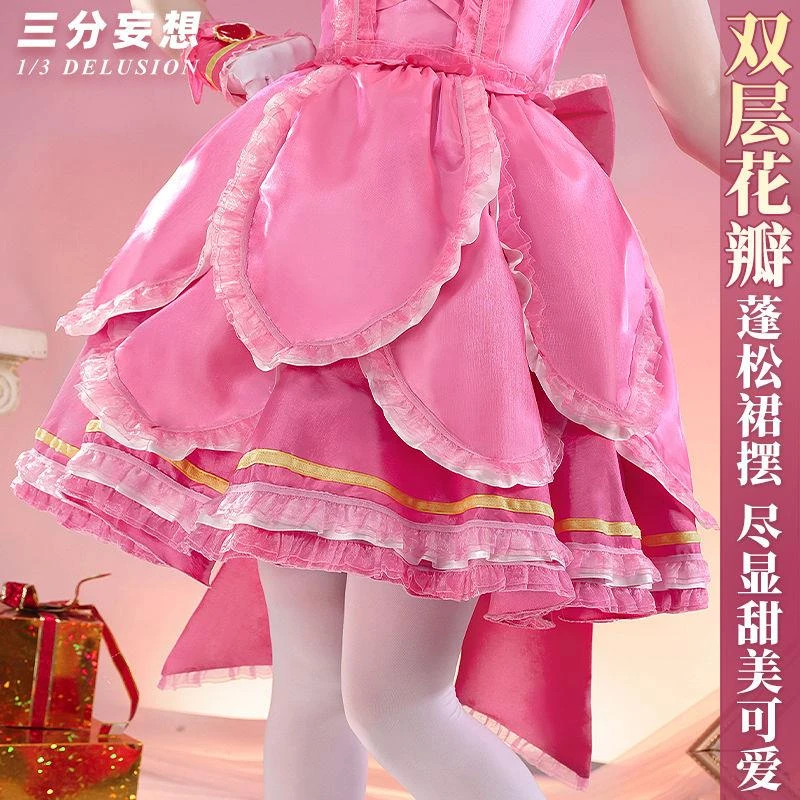 三分妄想正版巴啦啦小魔仙联动cos服美雪cosplay女装动漫服装