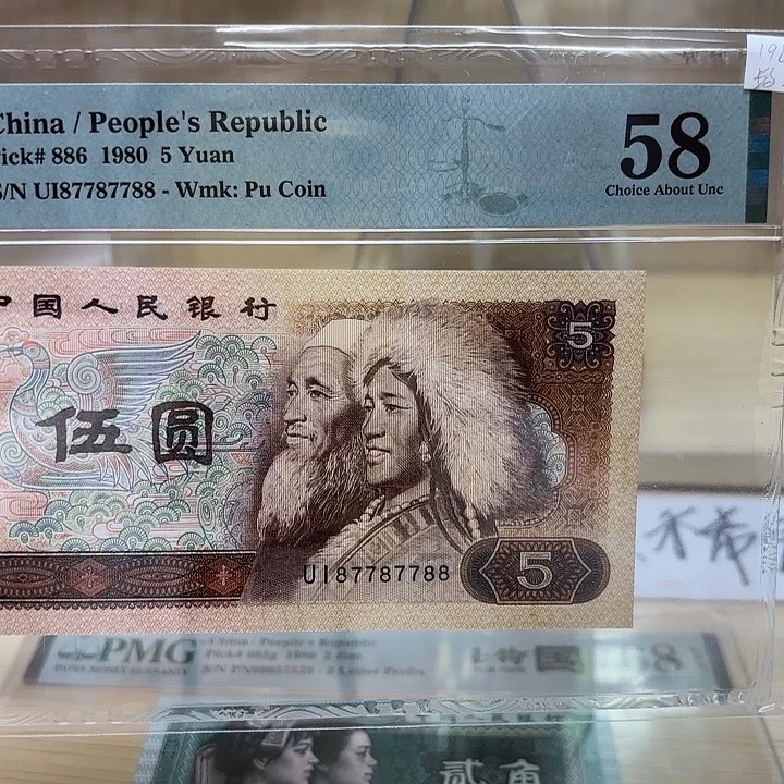 805人二号全大数精品7788