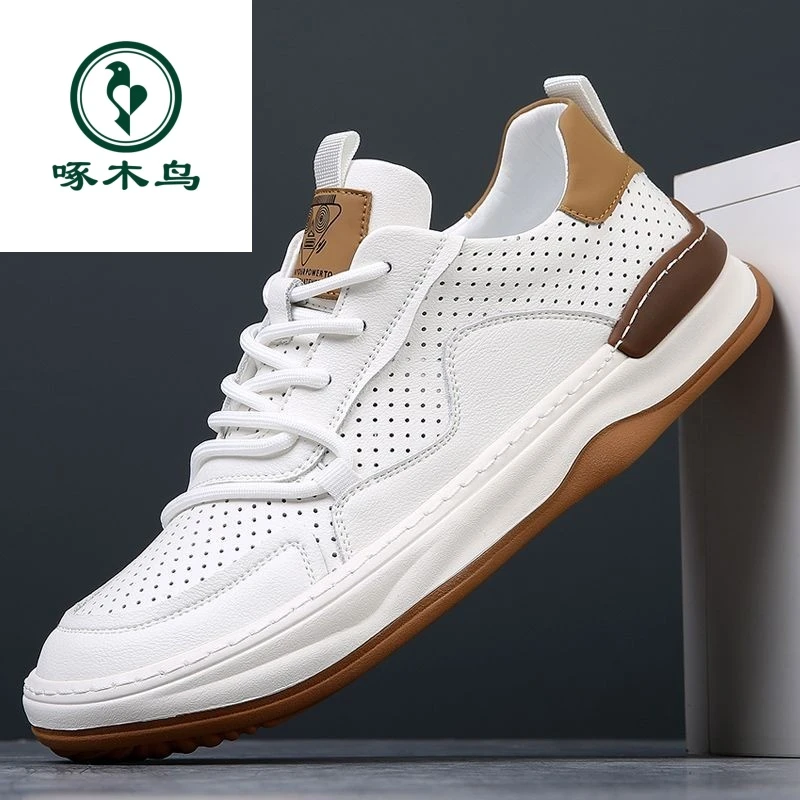 啄木鸟正品男鞋夏季透气真皮拼接潮流休闲小白鞋男士板鞋