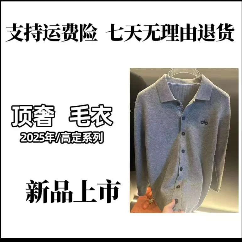 高定轻奢开衫男士外套秋款刺绣毛衣翻领针织衫时尚潮流男休闲上衣