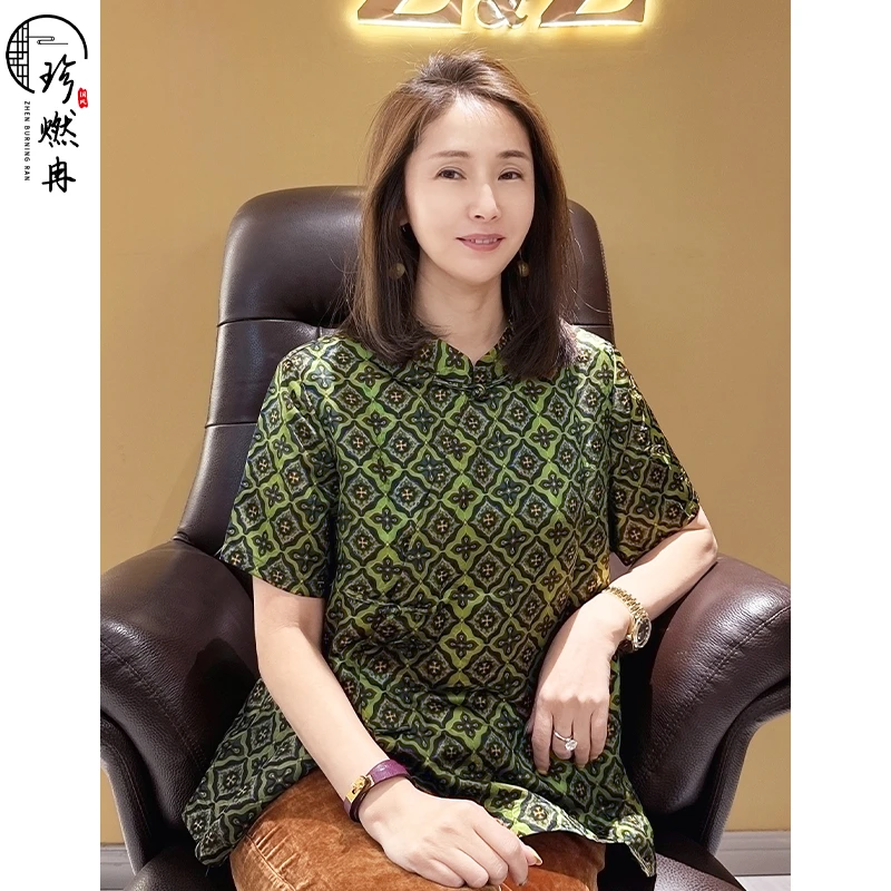 【珍珍优选】【碧潭凝翠】新中式国风百搭轻奢气质提花上衣S-11500