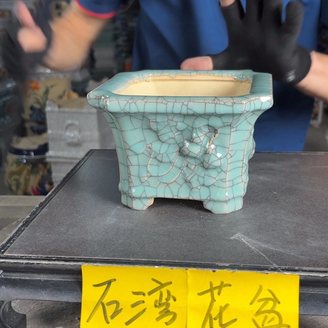 一风堂石湾花盆 内12*9