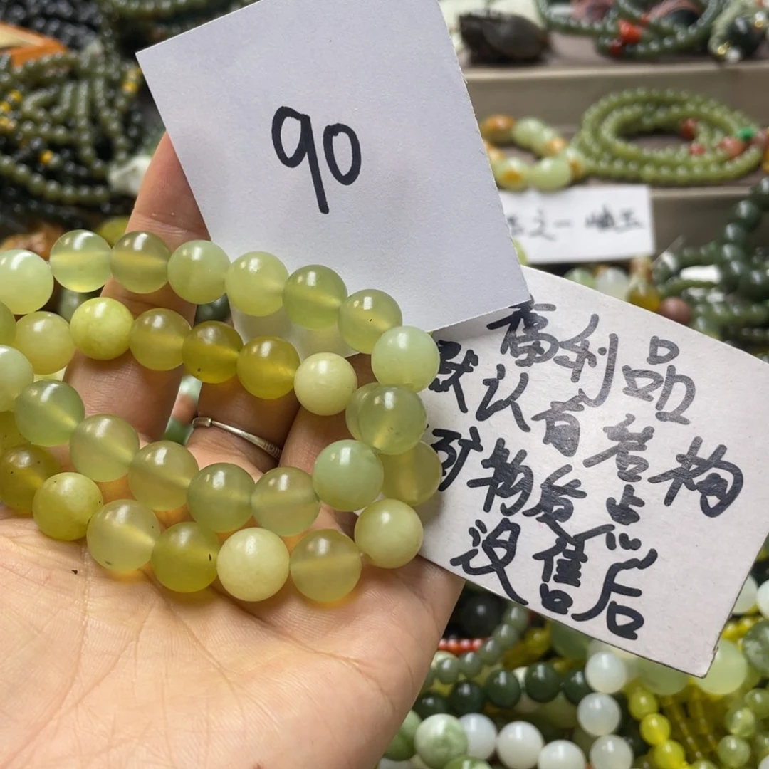 未镶嵌蛇纹石玉手链