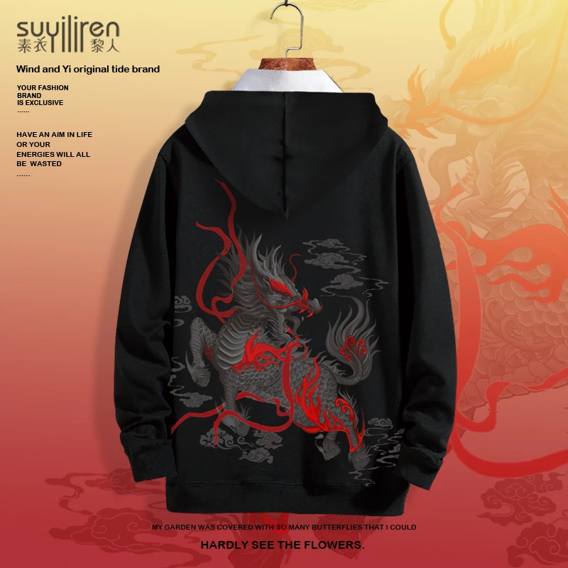 秋冬季麒麟印花连帽卫衣男加绒加厚外套国潮男装宽松休闲上衣古风