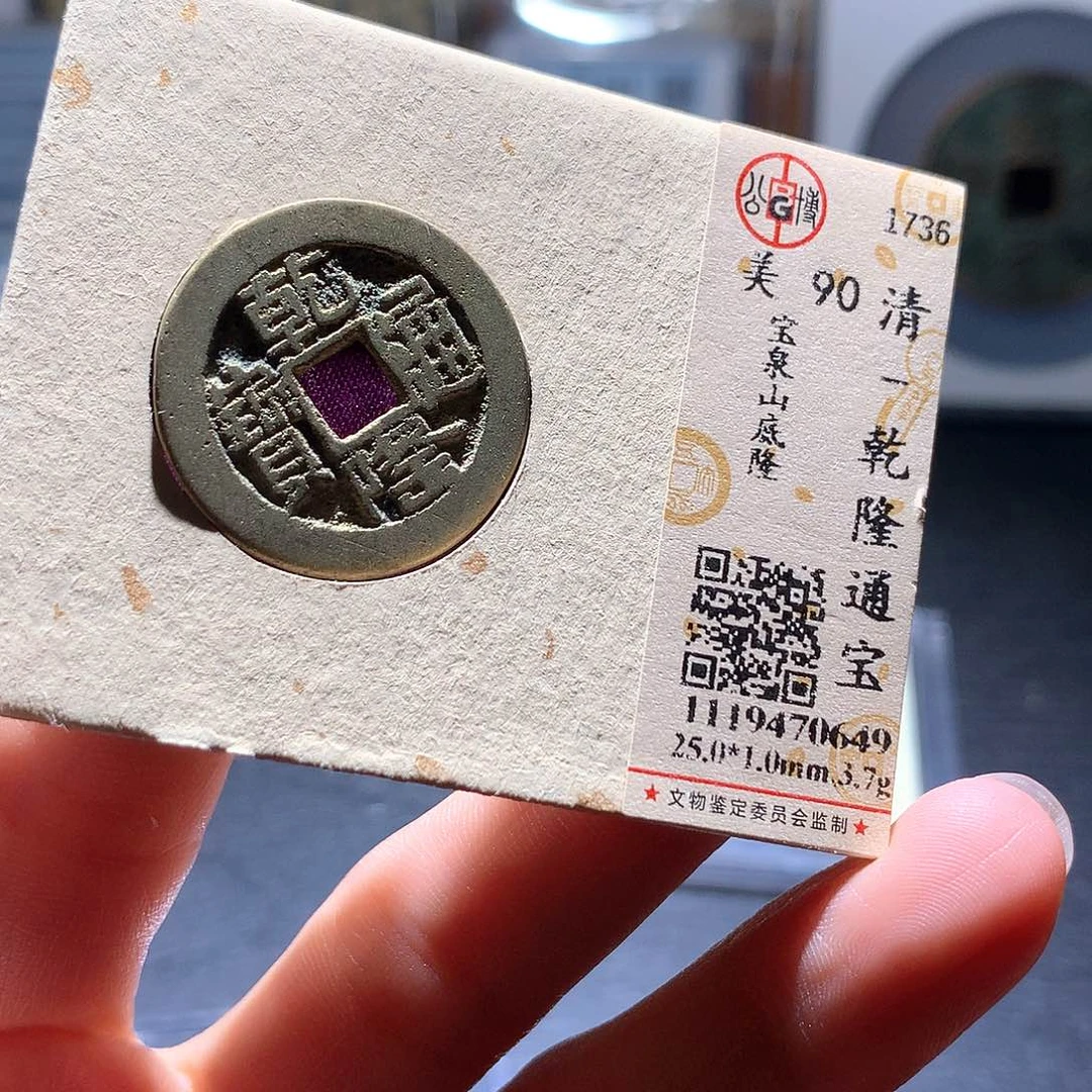 铜40 发财发财发财发财