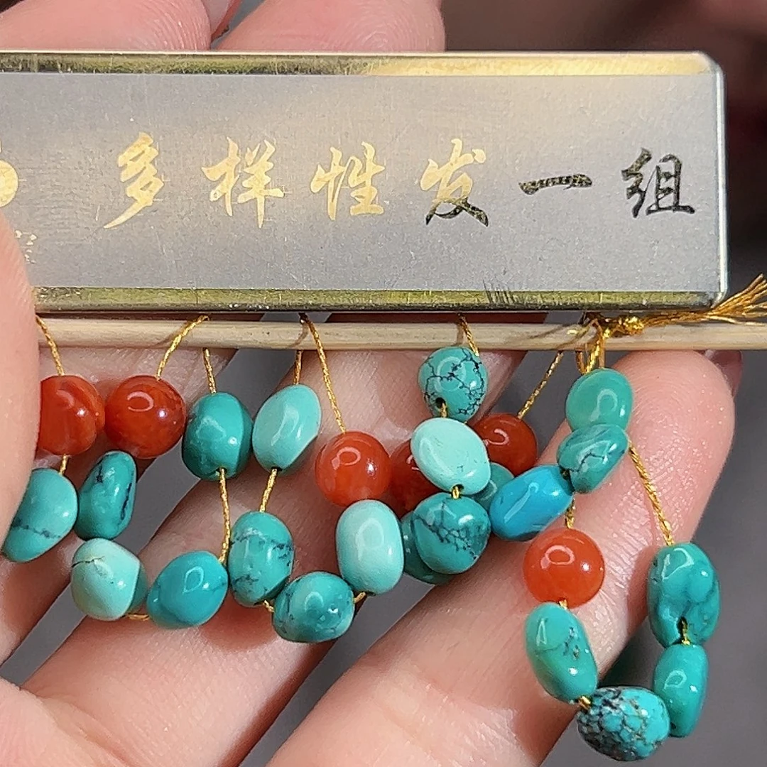 南红玛瑙未镶嵌珠宝半成品