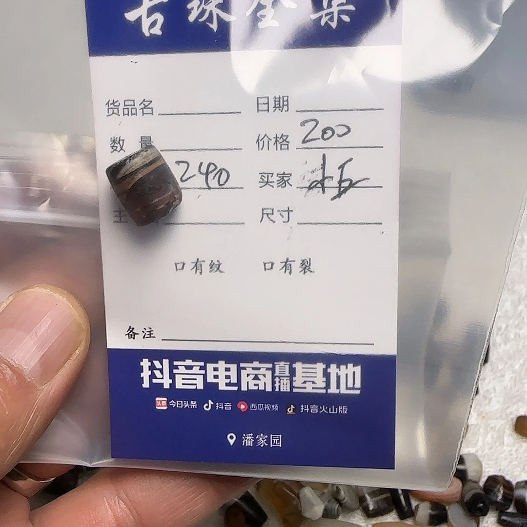 杨***五琉璃手工艺品西亚