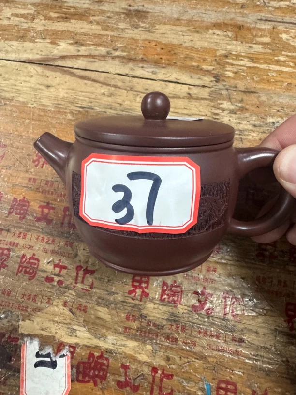 37号全手工紫砂壶