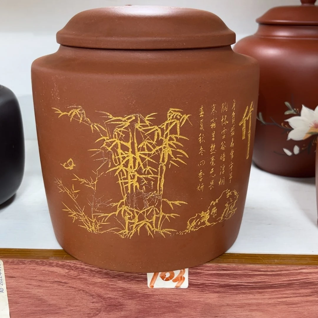 紫砂茶叶罐紫砂茶叶茶
